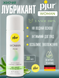 Лубрикант Pjur Woman Aloe на водной основе 30 мл  6501053612 фото 2