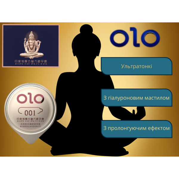 Набор презервативов OLO Gold Budda 10 шт + Benefit 10 шт + Red Silver 10 шт 6501052025 фото