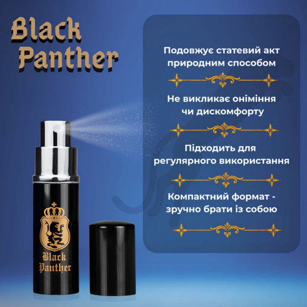 Пролонгатор BLACK PANTHER Delay Spray для мужчин 10 мл  6501053683 фото