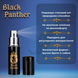 Пролонгатор BLACK PANTHER Delay Spray для мужчин 10 мл  6501053683 фото 3
