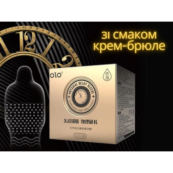 Презервативы OLO Physical Delay Sleeve пролонгирующие 10 шт 6501053312 фото