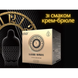 Презервативы OLO Physical Delay Sleeve пролонгирующие 10 шт 6501053312 фото 4