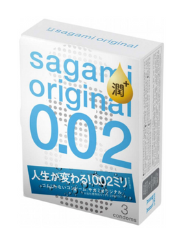 Презервативи Sagami Original 0.02 Поліуретанові 3 шт з додатковим змащенням 6501053300 фото