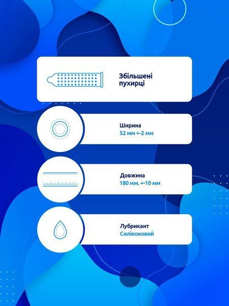 Презервативы Гороскоп Любви Стрелец 12 шт с точками 6400228729 фото