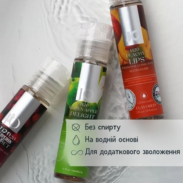 Лубрикант JO H2O cо вкусом Зеленого Яблока 30 мл 796494103852 фото