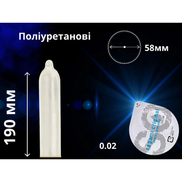 Презервативи Sagami Original 0.02 Поліуретанові 3 шт з додатковим змащенням 6501053300 фото