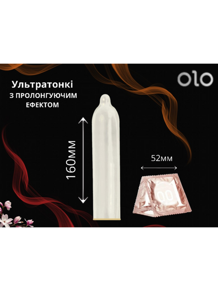 Презервативы OLO пролонгирующие с точками ребристые 10 шт 6501053310 фото
