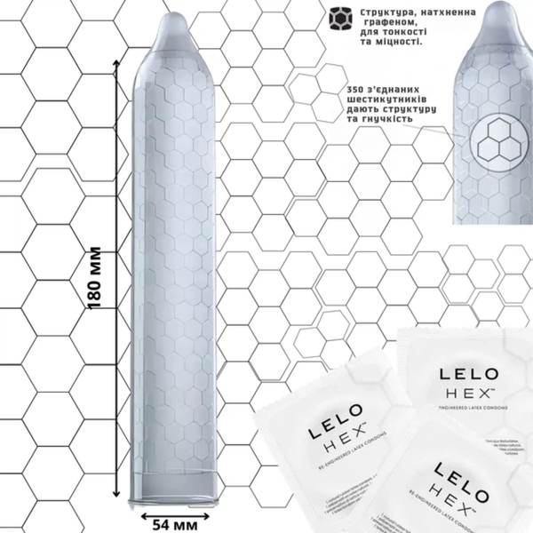 Презервативи Lelo Hex Original 3 шт 6501053611 фото