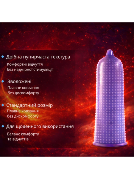 Презервативи Pleasure More пухирчасті 10 шт 6501053693 фото