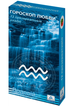 Презервативы Гороскоп Любви Водолей 12 шт 6400228732 фото