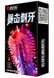 Презервативы Pleasure More пупырчатые с ароматом банана 10 шт 6501053692 фото 1