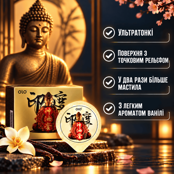 Презервативы OLO Gold Buddha ультратонкие с точками и рёбрами 10 шт 6501053489 фото