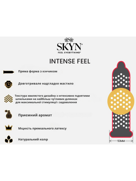 Презервативи Skyn Intense Feel Безлатексні з крапками 10 шт 6400229657 фото
