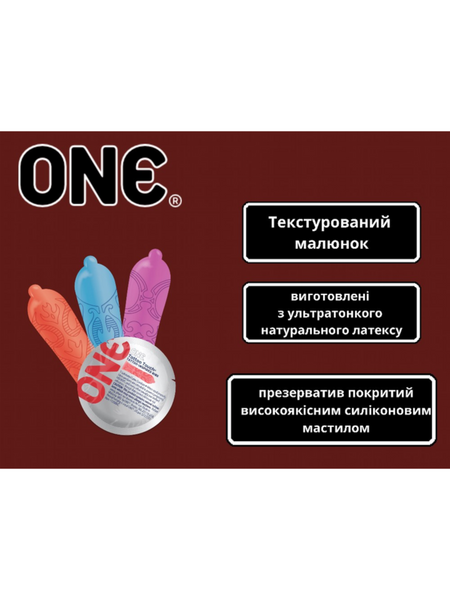 Презервативи One Tattoo Touch червоний 5 шт у кейсі  6501051997 фото