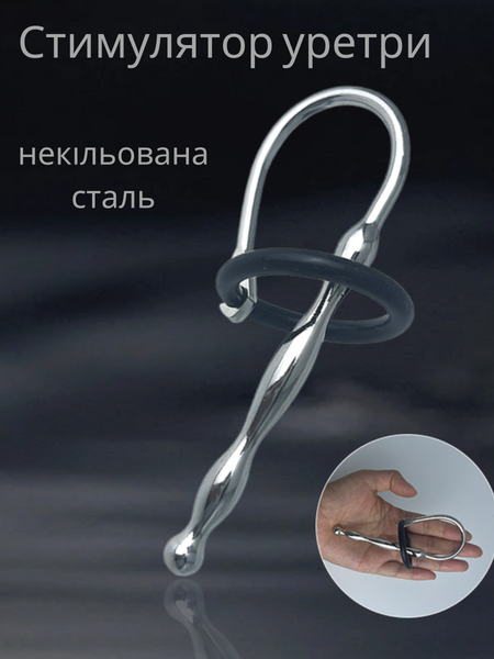 Стальной уретральный катетер Passion с эрекционным кольцом 6501103929 фото