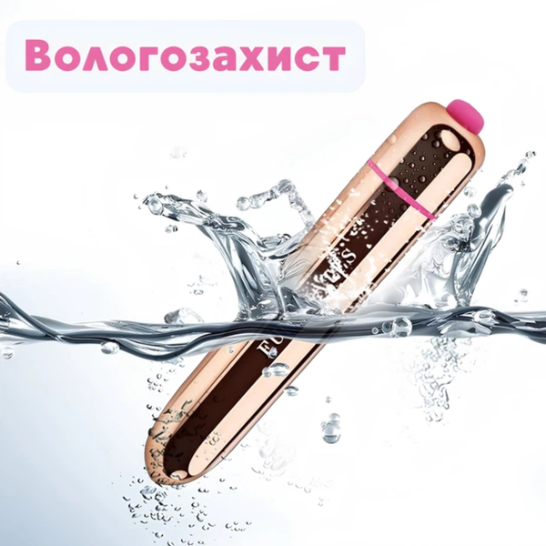 Водонепроницаемая вибропуля Passion 10 режимов Золото 6501103938 фото