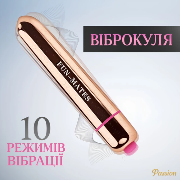 Водонепроницаемая вибропуля Passion 10 режимов Золото 6501103938 фото