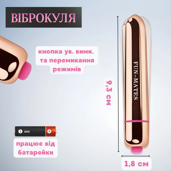 Водонепроницаемая вибропуля Passion 10 режимов Золото 6501103938 фото
