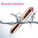Водонепроницаемая вибропуля Passion 10 режимов Золото 6501103938 фото 2