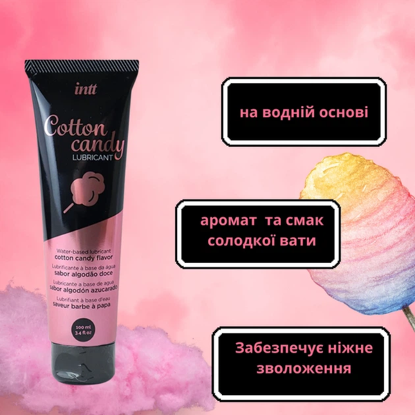 Лубрикант на водной основе Intt Cotton Candy со вкусом сладкая вата 100 мл 6501052035 фото