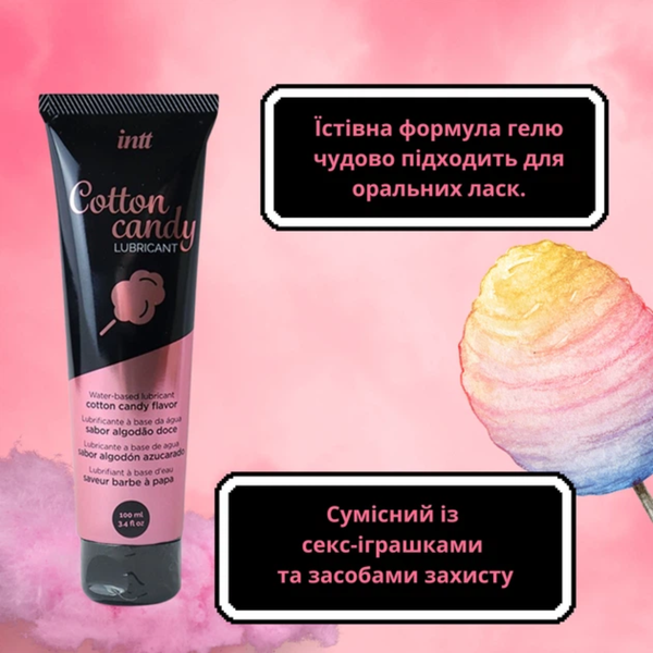 Лубрикант на водной основе Intt Cotton Candy со вкусом сладкая вата 100 мл 6501052035 фото