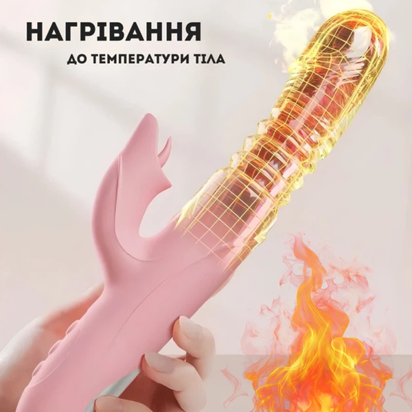 Вибратор Passion Телескопический вагинальный с поступательными движениями, подогревом и вращением 6501103939 фото