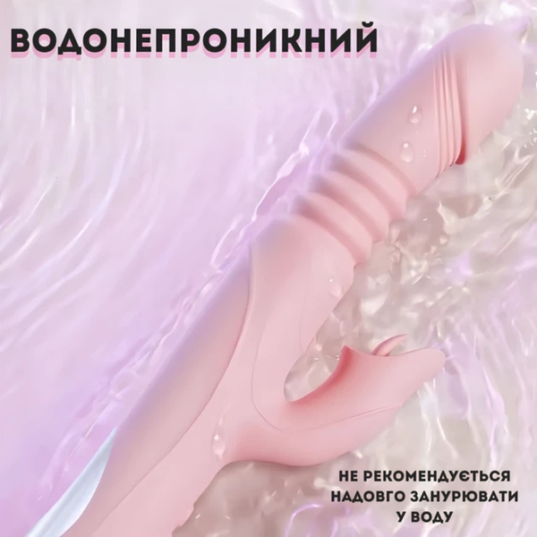 Вибратор Passion Телескопический вагинальный с поступательными движениями, подогревом и вращением 6501103939 фото