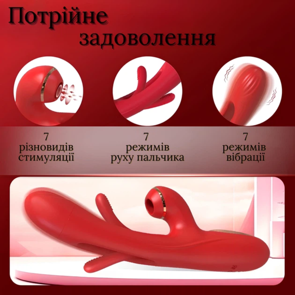 Вибратор Passion 3в1 Pretty Love Finger Красный 6501103987 фото