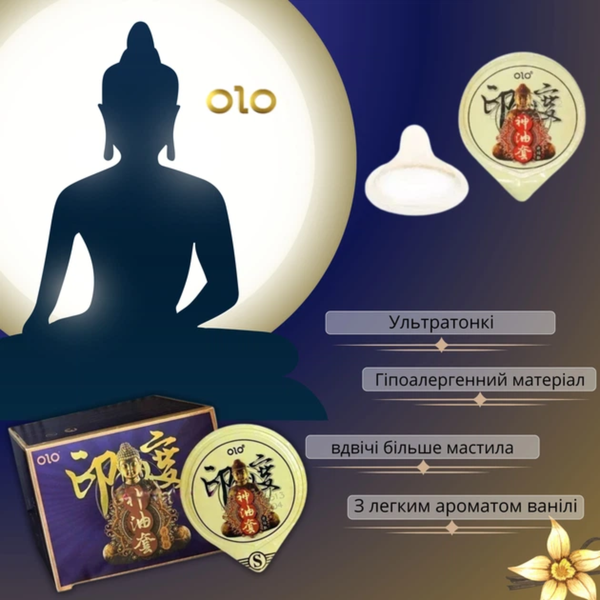 Презервативи OLO Blue Indian god oil 10 шт 6501053488 фото