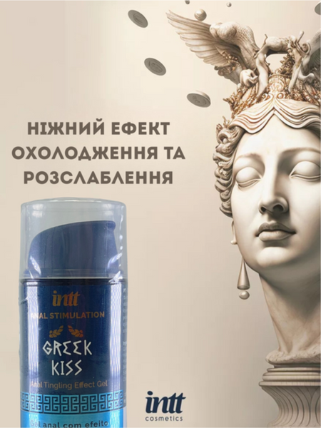 Стимулюючий гель Intt Greek Kiss 15 мл 6501053627 фото