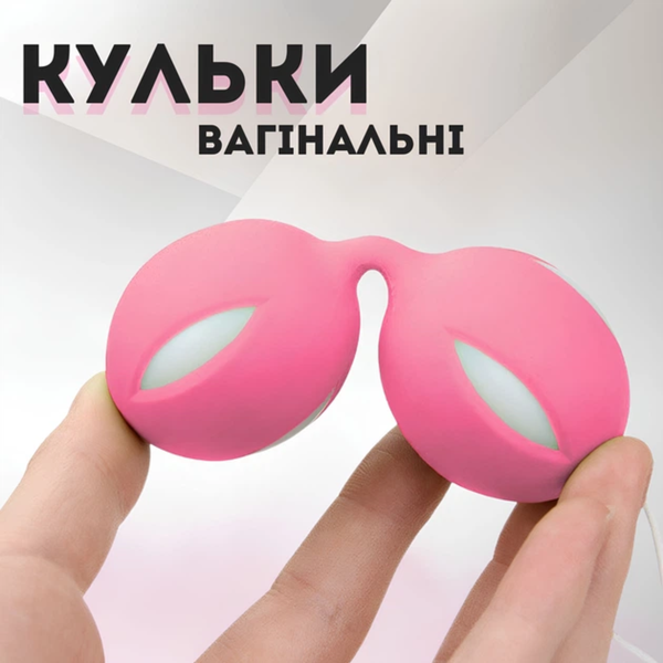 Вагинальные шарики Passion Кегеля Even Ball Розовые 6501103941 фото