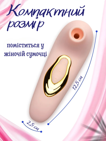 Вакуумный клиторальный вибратор Passion USB Розовый 6501103924 фото