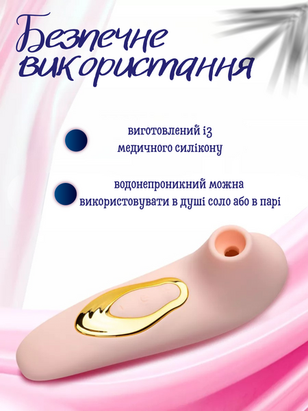 Вакуумный клиторальный вибратор Passion USB Розовый 6501103924 фото
