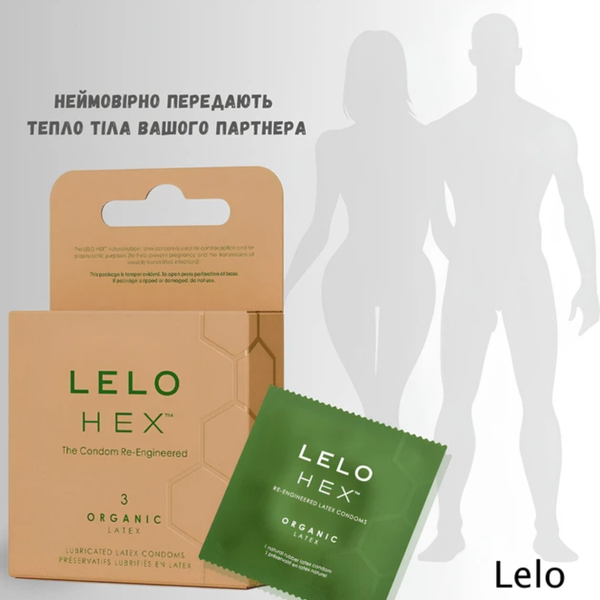 Презервативи Lelo Hex Organic 3 шт 6501053684 фото
