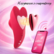 Смарт-вібратор Passion Love в трусики з сердечком 6501103986 фото 2