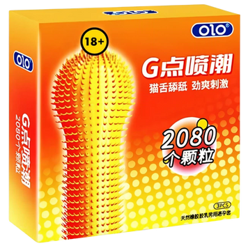 Презервативы OLO G-Spot 2080 с пупырышками 3 шт 6501053626 фото