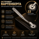БДСМ-масажер колесо Вартенберга Passion Садо-мазо 6401231426 фото 3
