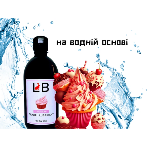 Лубрикант L.B. Sexual Lubricant Water Based Cupcake 500 мл 6400230538 фото