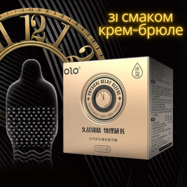 Набор презервативов OLO Neo Black 10 шт + OLO Neo Red 10 шт + OLO Physical Delay Sleeve Пролонгирующие 10 шт 6501053584 фото