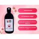 Лубрикант L.B. Sexual Lubricant Water Based Cupcake 500 мл 6400230538 фото 3