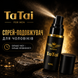 Спрей-пролонгатор для чоловіків Passion TaTai для подовження статевого акту 10 мл 6501053725 фото 2
