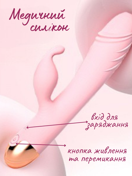 Двойной вибратор Passion с вращением Розовый 6501103923 фото