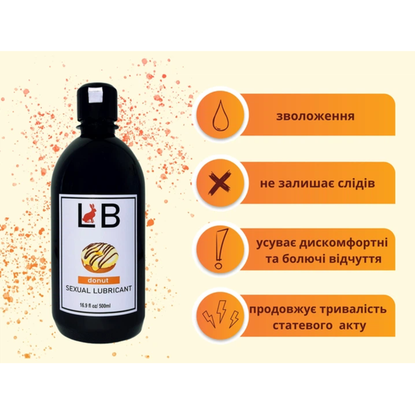 Лубрикант L.B. Sexual Lubricant Water Based Donut 500 мл 6400230537 фото