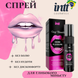 Спрей Intt Deep Throat Oral Spray для глубокого минета 12 мл 6501053647 фото 3