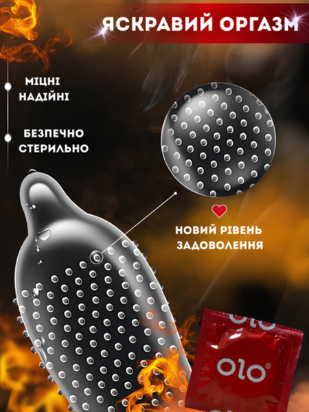 Презервативы OLO G-Spot 2080 с пупырышками 10 шт 6501053632 фото