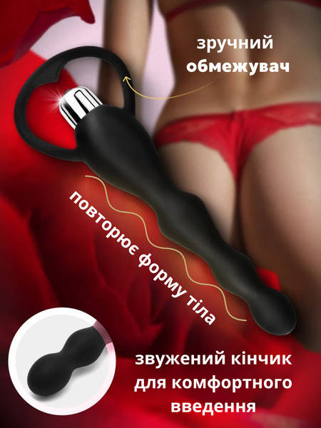 Анальна пробка Passion з вібрацією Рожева 6501103879 фото