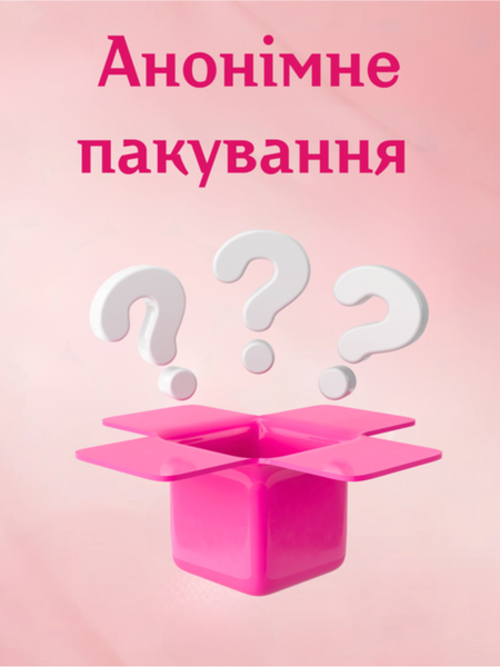 Смарт виброяйцо Passion Love USB Малиновый 6501103921 фото