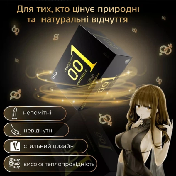 Презервативи OLO 001 Black зі збільшеною кількістю змазки 10 шт 6501053644 фото
