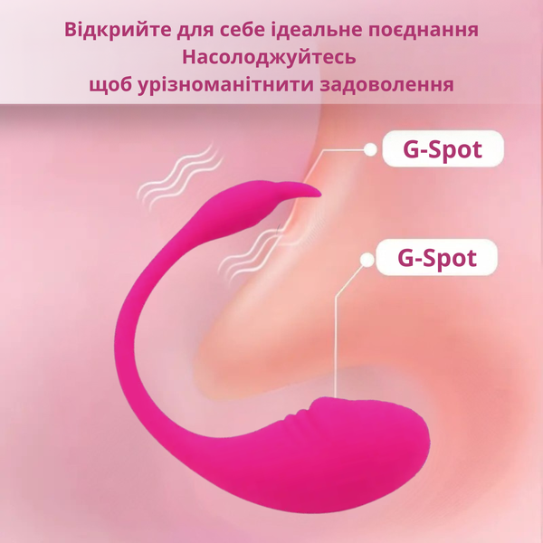 Смарт виброяйцо Passion Love USB Малиновый 6501103921 фото