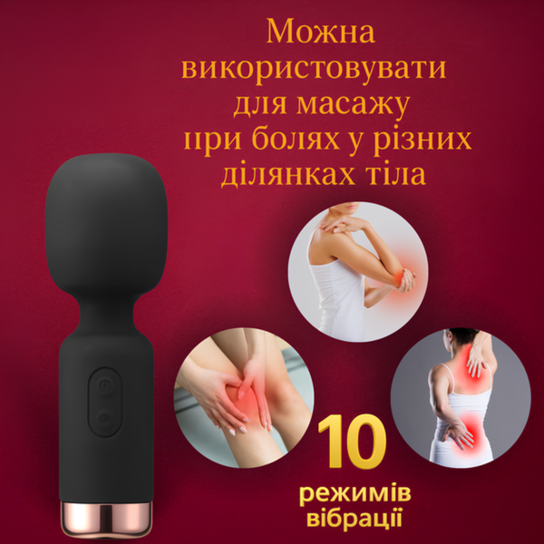 Вібромасажер-мікрофон Passion Magic Wand Mini Чорний 6501103964 фото